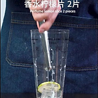 #一人一道拿手菜#手打柠檬茶的配方及做法的做法图解2