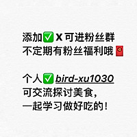 ㊙️外脆里嫩❗香滑多汁❗超下饭的香煎豆腐的做法图解6