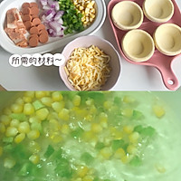 解锁蛋挞皮N种吃法｜迷你披萨的做法图解1