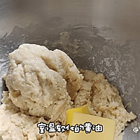 #在夏日饮饮作乐#超柔软轻盈的云朵炼乳吐司的做法图解3