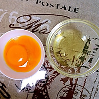 抹茶蜜语的做法图解3