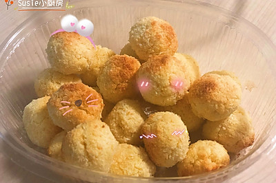 【Susie小厨房】【零失败】奶香黄金椰蓉球