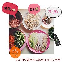 杂酱面的做法图解1