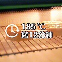 芋泥汤圆酿小油条的做法图解4