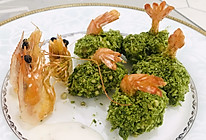 绿葵金尾虾的做法