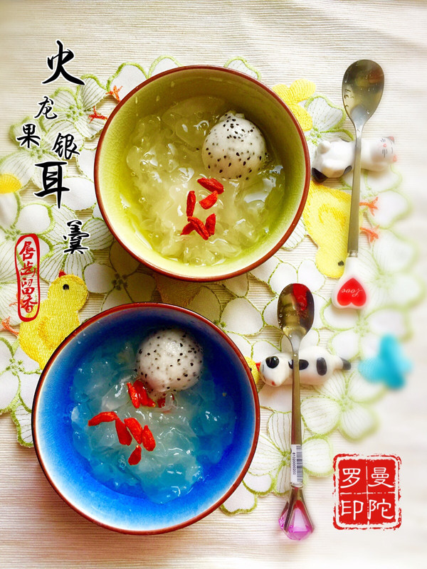 火龙果银耳羹