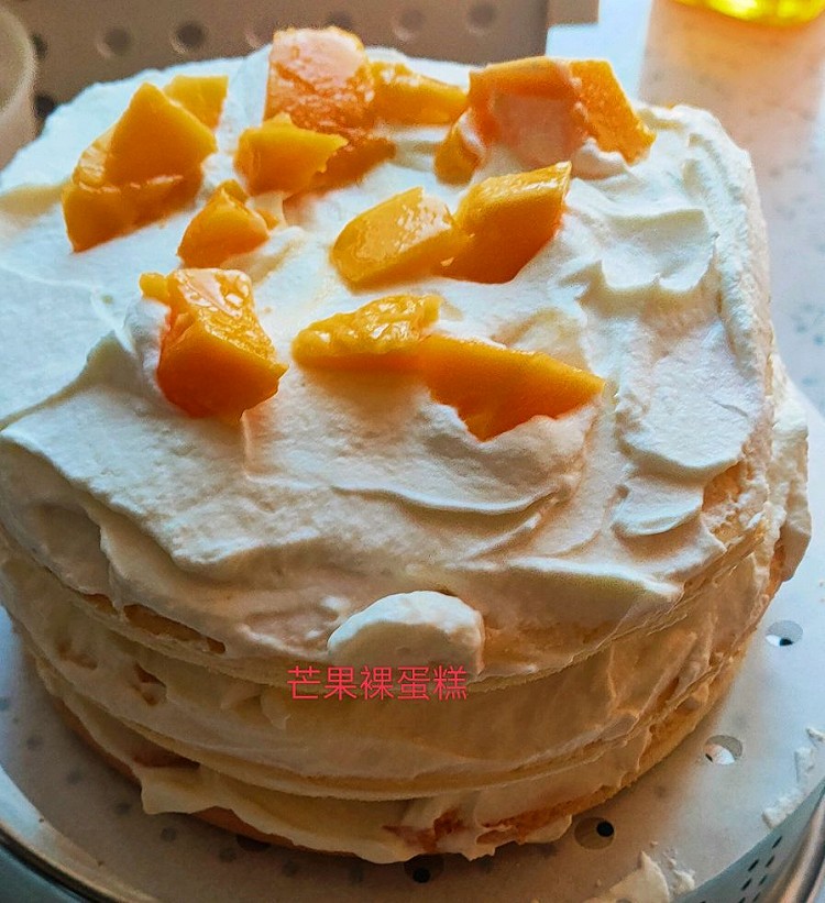 芒果裸蛋糕的做法