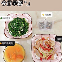 一周7天早餐菜谱：丰富、营养、好吃的做法图解7