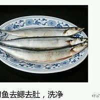 油煎秋刀鱼的做法图解1