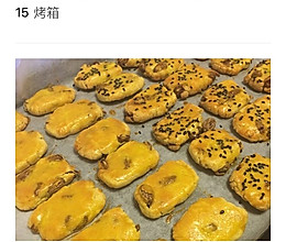 葡萄酥的做法