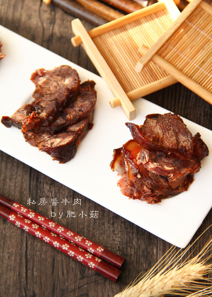 上海私房酱牛肉的做法