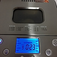 培根芝士卷面包的做法图解2
