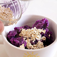 低脂低卡减肥餐：紫薯燕麦糊的做法图解5