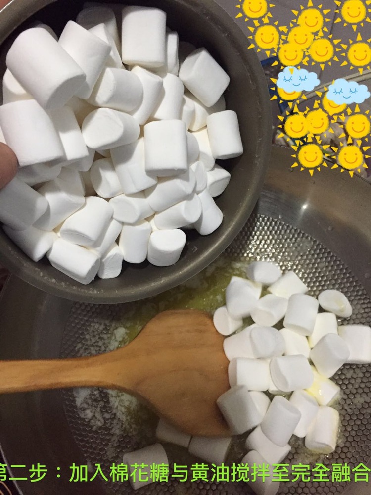 香浓牛轧糖的做法图解2