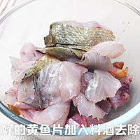 泡菜黄鱼汤的做法图解1