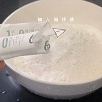 #十分钟开学元气早餐#桂花糕的做法图解3