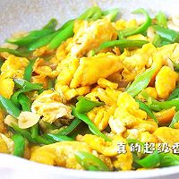 #金龙鱼橄榄油调和油520美食菜谱#青椒炒蛋的做法图解7