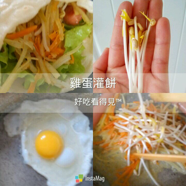 鸡蛋灌饼✘味道绝对比小吃摊赞