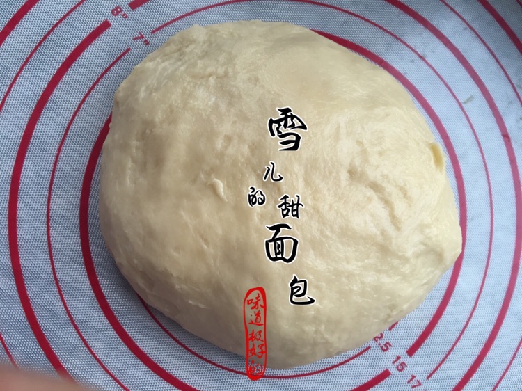 面包的做法图解8