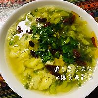 #夏日吃货嘉年华#槐花做的鸡蛋汤的做法图解15