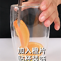 热饮版【鲜果橙橙】的做法，小兔奔跑冬季热饮教程的做法图解11