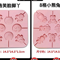 棒棒糖的做法图解2