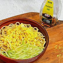#夏日餐桌降温企划#小清新黄瓜鸡蛋捞面
