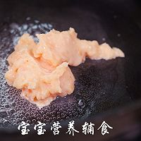宝宝辅食-藜麦时蔬蛋炒饭的做法图解14