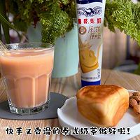 快手泰式奶茶的做法图解8