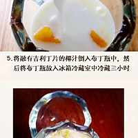 椰奶芒果布丁+海南清凉补的做法图解5