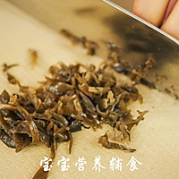 番茄木耳菌菇汤的做法图解6