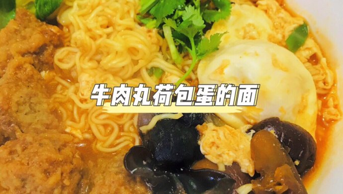 简单做个不简单的面