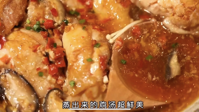 香菇滑鸡