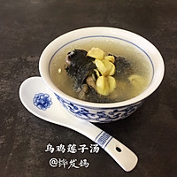 乌鸡莲子汤的做法图解11