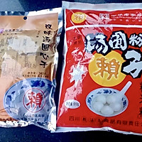 【创意小厨娘】彩色水果汤圆——高颜值，多果味，软糯清甜。的做法图解7