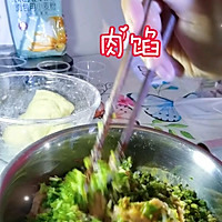 #中秋团圆食味#饺子的做法图解3