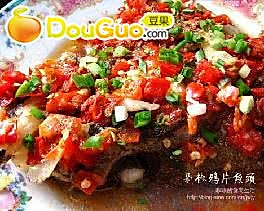 剁椒鸦片鱼头 