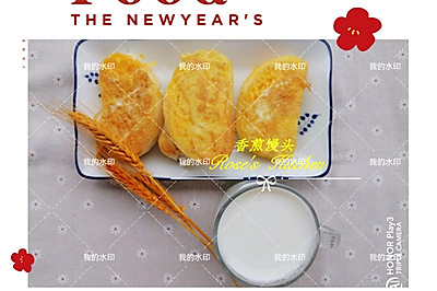 香煎馒头