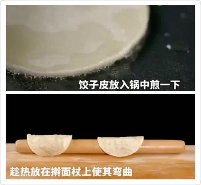 饺子皮的花样吃法的做法图解5