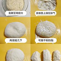 免揉吐司面包（低糖无黄油）❗️不需手套膜❗️的做法图解4