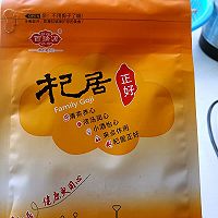 鹌鹑红枣枸杞粉丝的做法图解4