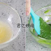 这颜值,作为夏天的慕斯怎么样? | 抹茶牛奶慕斯的做法图解3