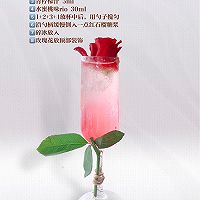 鸡尾酒｜情人节约会可不能没有美酒相伴的做法图解1