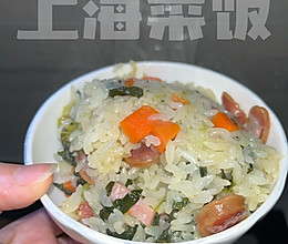 上海菜饭的做法