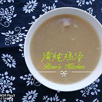清煲土鸡的做法图解3