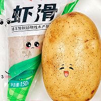 空气炸锅版土豆片虾滑卷的做法图解1