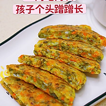 #我心中的冬日限定#裙带菜鲜虾饼