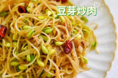 豆芽炒肉，清脆爽口不油腻，超下饭