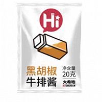 三蔬炒牛柳的做法图解5