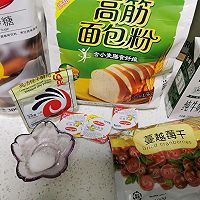 #餐桌上的春日限定#英式甜品的扛把子：司康（scone）的做法图解1